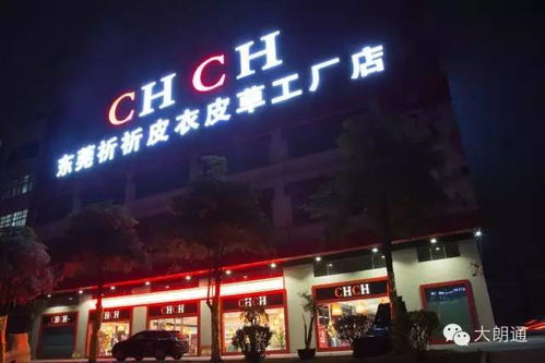 全年最低價(jià) 大朗這家工廠價(jià)直銷店折上5折,趕快把想買的一次性掃回來(lái)