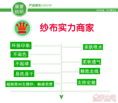【康蕾廠家直銷6層紗布水洗童被浴巾方巾毛巾多層紗布A類標(biāo)準(zhǔn)40支