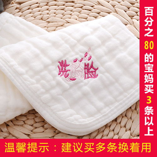 1 5 6條嬰兒紗布毛巾口水巾寶寶純棉洗臉巾兒童新生兒小方巾用品