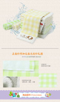 費雪 fisherprice純棉方巾 試用商品,每單限1件,多拍不發