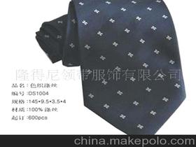 各類(lèi)真絲供應(yīng)商、價(jià)格及批發(fā)市場(chǎng) 以方巾為例