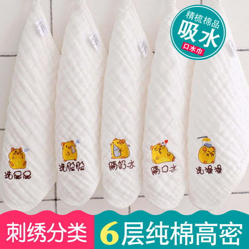 寶寶純棉紗布方巾 多功能新生兒護理必備品