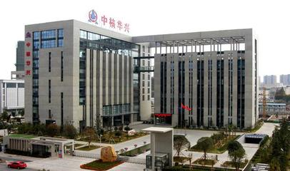 創造價值 臻于至善 中國核工業華興建設BIM專項定制培訓在南京啟動，引領通訊工程技術研發與服務新篇章