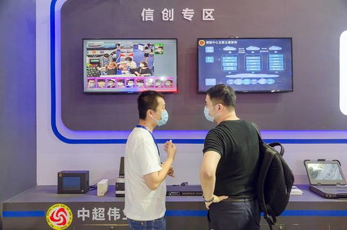 中超偉業(yè)亮相2021政法智能化建設(shè)技術(shù)裝備及成果展 | 通訊工程技術(shù)研發(fā)的引領(lǐng)與實(shí)踐