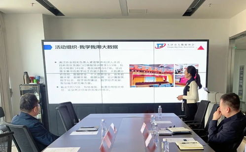 深化合作 共謀發(fā)展——市大數(shù)據(jù)協(xié)會(huì)與中國通信企業(yè)協(xié)會(huì)云數(shù)據(jù)專業(yè)委員會(huì)舉行工作交流會(huì)